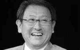 Akio Toyoda quotes