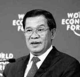 Hun Sen quotes