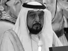 Khalifa bin Zayed Al Nahyan quotes