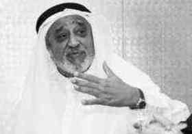 Mohammed Hussein Al Amoudi quotes