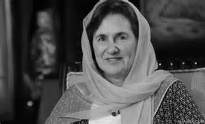Rula Ghani quotes