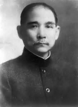 Sun Yat-sen quotes