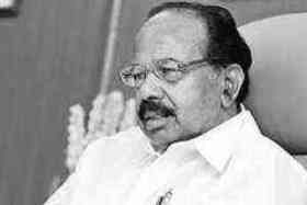 Veerappa Moily quotes