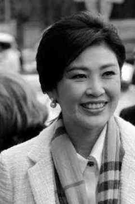 Yingluck Shinawatra quotes