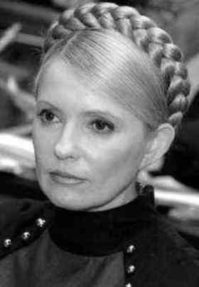 Yulia Tymoshenko quotes